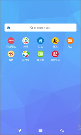 tenta浏览器中文版截图3