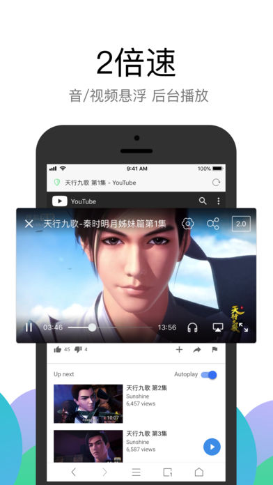 Alook浏览器电脑版截图1