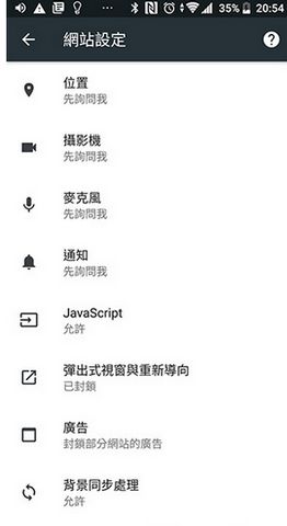 kiwi浏览器安卓版截图4