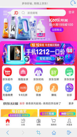 优优浏览器官方版截图3
