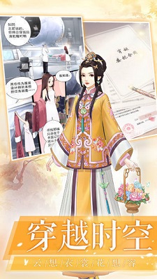 爱江山更爱美人红包版截图3