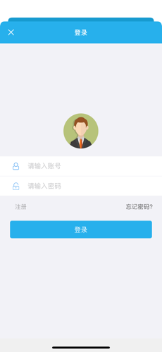 大同公交官方版截图1