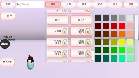樱花盒子无广告版