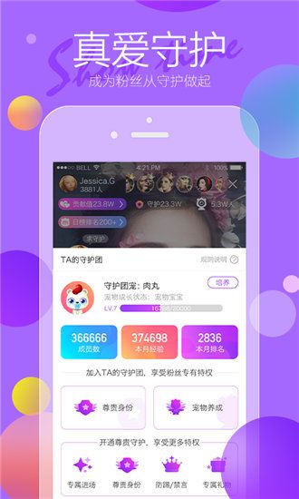 老狼卡二卡三卡四卡视频免费版截图1