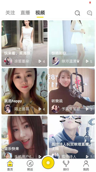 含羞草传媒隐藏路线高清版截图1