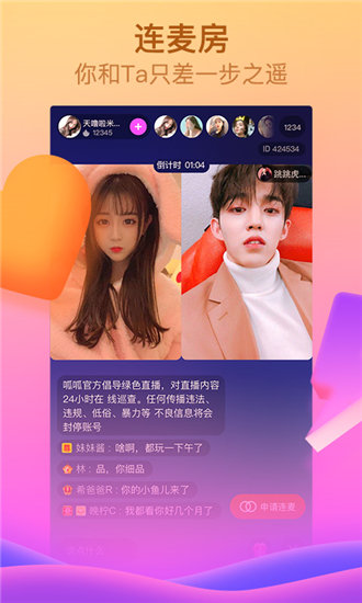 向日葵男人加油站官方版截图2