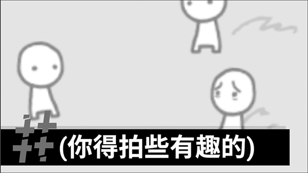 拍照也疯狂免费版