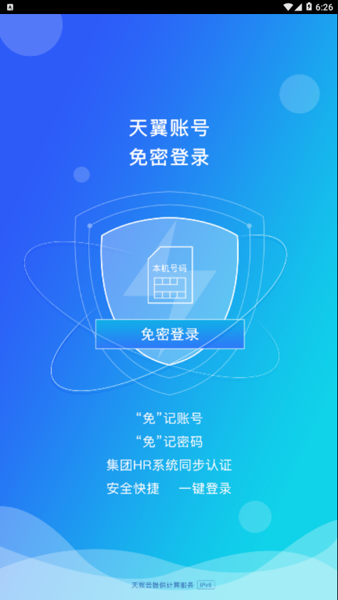 双百学习圈官方版