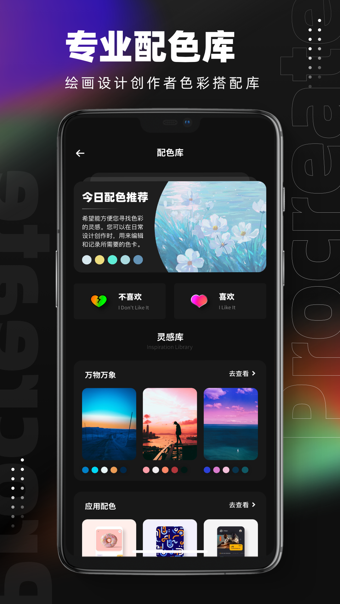 pocket绘画官方正版截图2