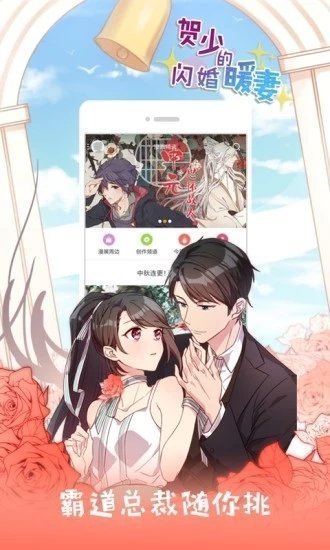 yymh在线版
