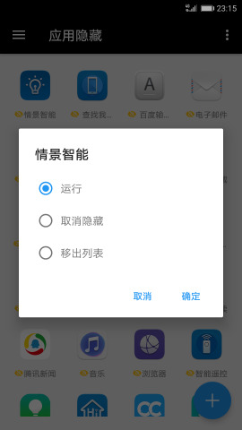 黑洞官方版截图2