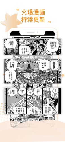 36漫画官方版