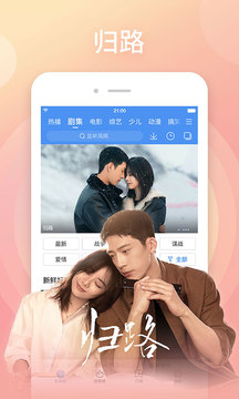百搜视频官方版免费