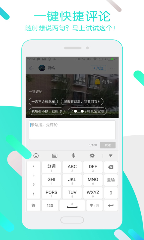 迅雷2023新版截图3