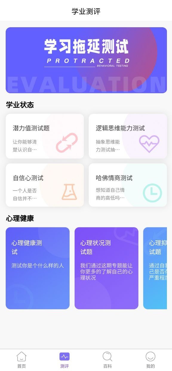 艺愿无忧2023版