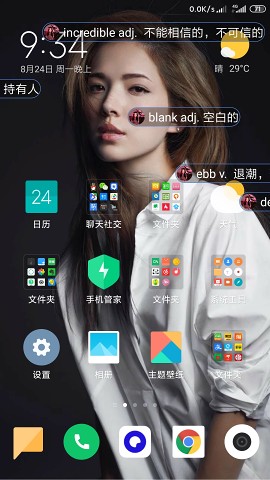 弹幕记忆官方版截图2