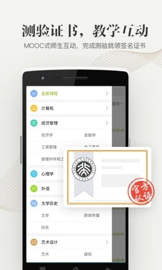大学资源网免费版