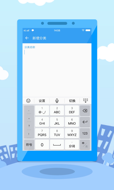 房秒借安卓版