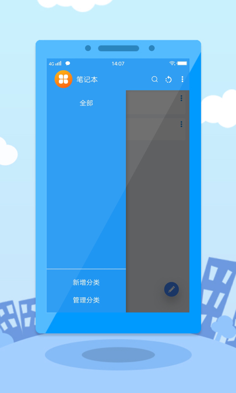 房秒借安卓版