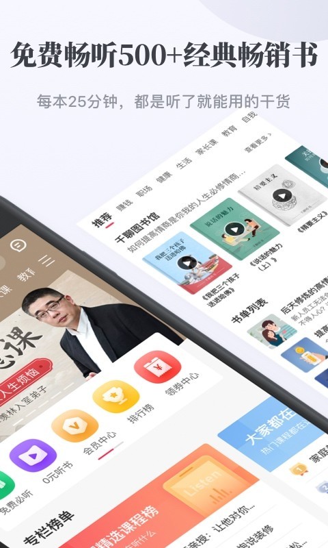 千聊社区官方版截图3