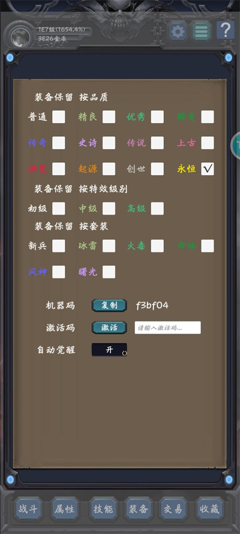 狗子放置2官方版