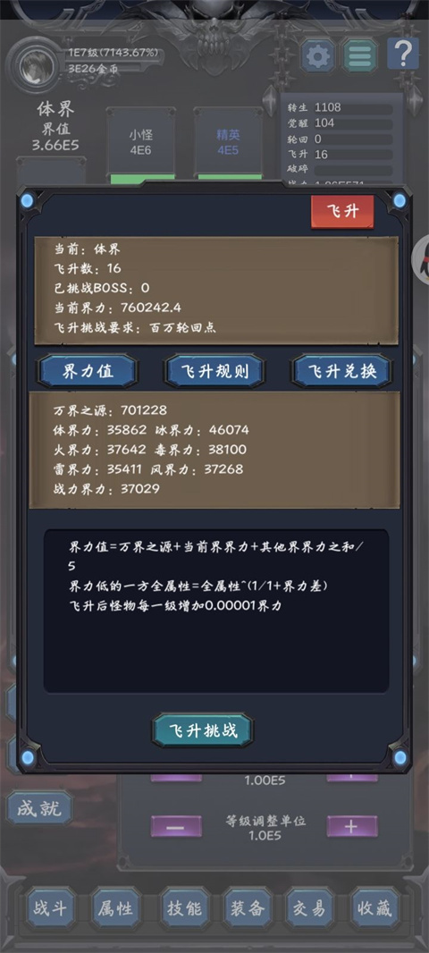 狗子放置2