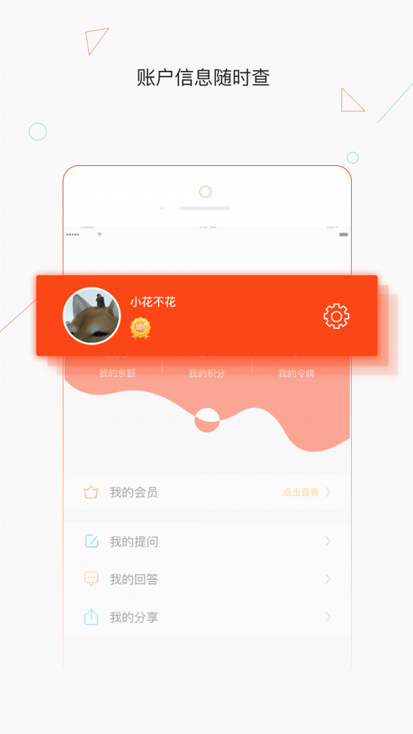 热群官方版截图1