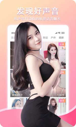 青春禁区看直播高清版截图2