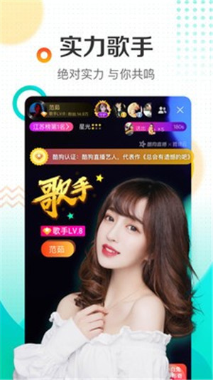 芭乐视频app免费无限观看版