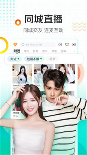 芭乐视频app免费无限观看版