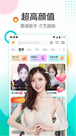 芭乐视频app免费无限观看版