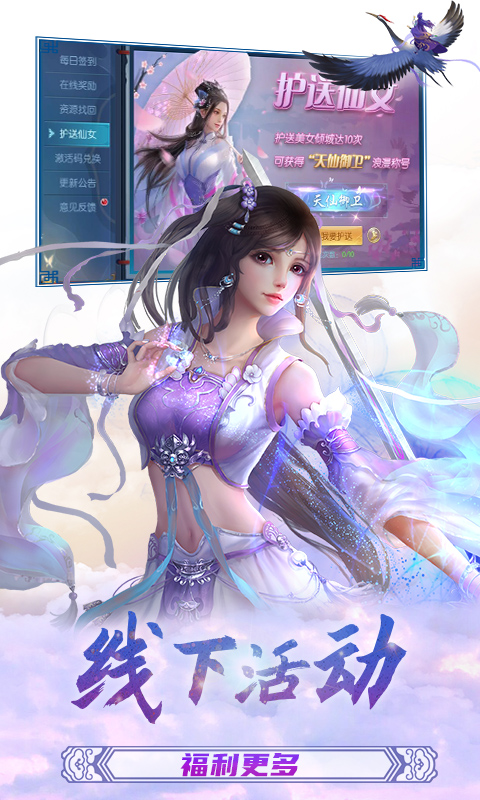 武布天下官方版