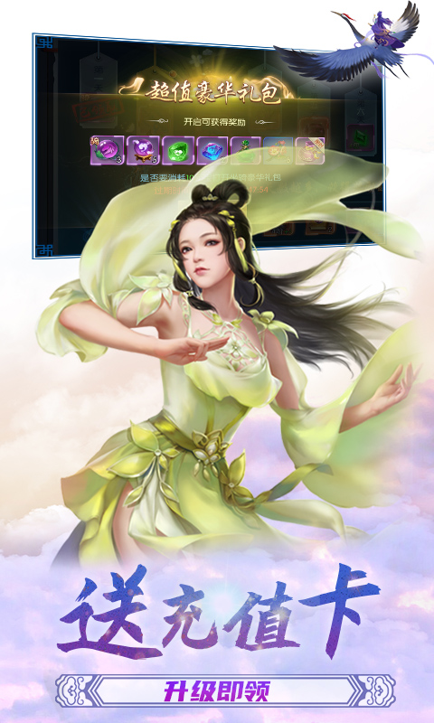 武布天下官方版