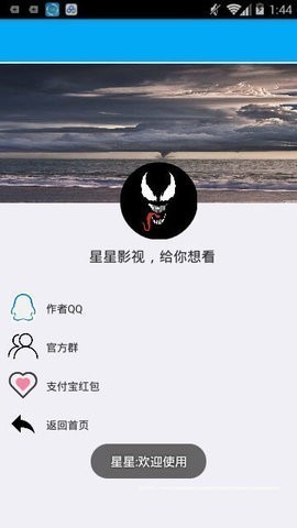 星星麻豆精品影院在线版截图2