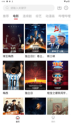 土狗影视免费破解版