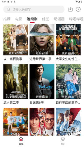 土狗影视免费破解版