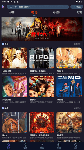 51看剧优化版
