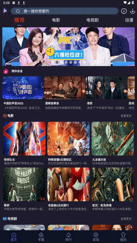 51看剧优化版
