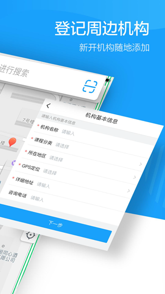 蔚来地图2021免费版