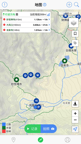 众途户外正式版