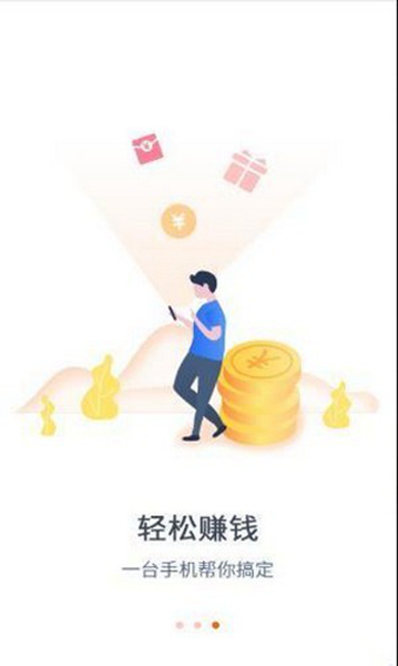 楚榜阁官方版截图2