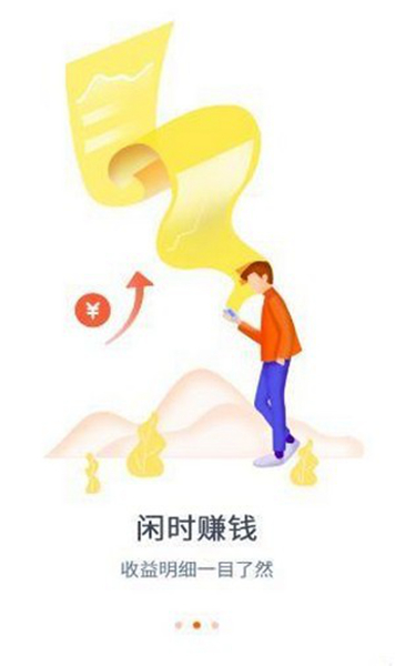 楚榜阁官方版截图3