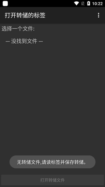 mifare经典工具汉化版