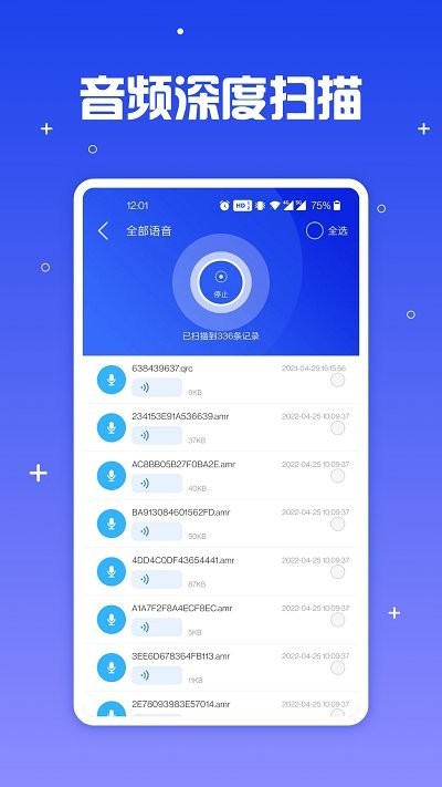 手机文件管理大师安卓版