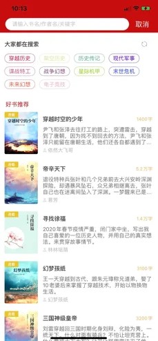 触点小说官方版截图2