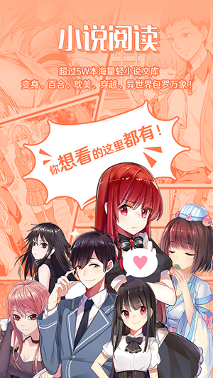 菠萝包轻小说免费2021版