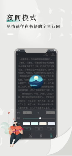 书鱼小说2020完整版