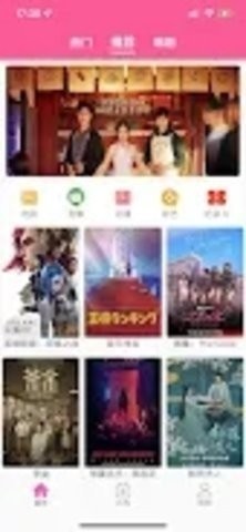 蛋播TV官方版截图2
