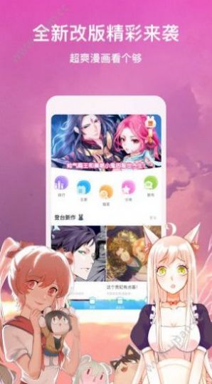 萌萝社官方版