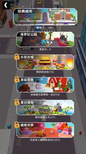 黑洞大作战2021版